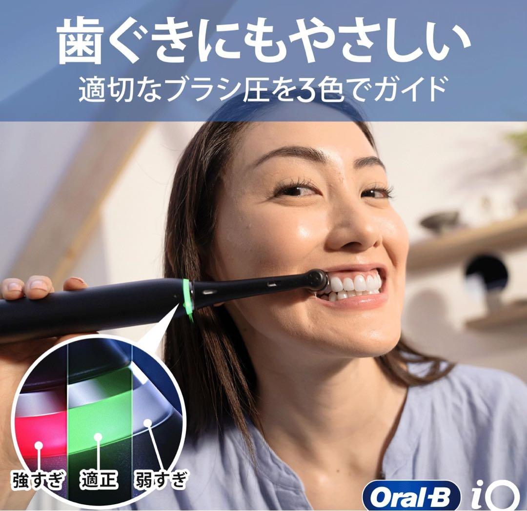 Oral-B iO4電動歯ブラシ本体iOG41A61KWTクワイトホワイト