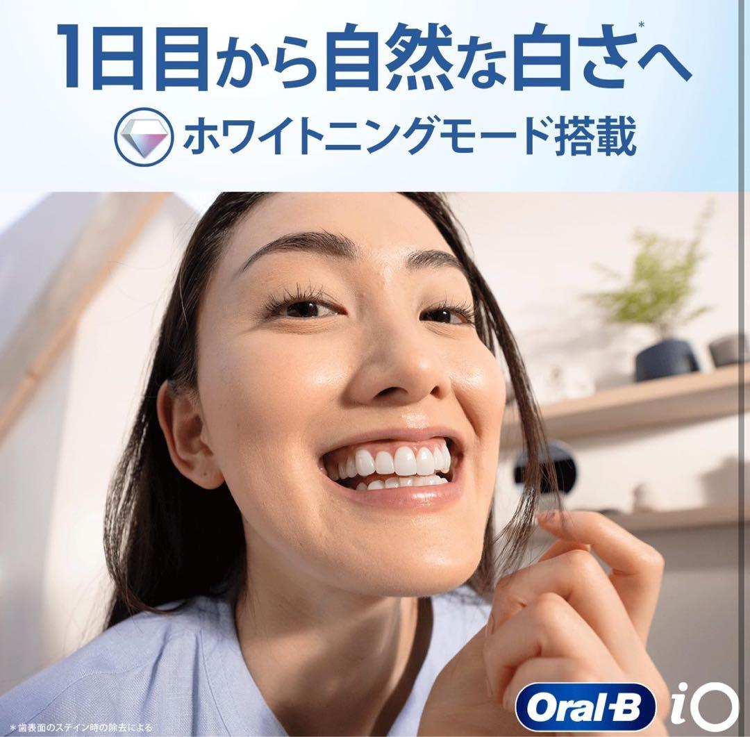 Oral-B iO4電動歯ブラシ本体iOG41A61KWTクワイトホワイト