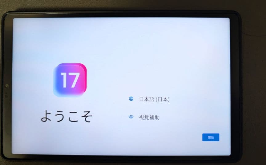 2025 Lenovo Legion 8.8 12GB＋256GB 国内版