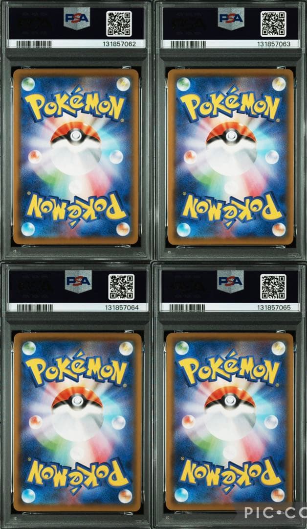 ピカチュウVunion PSA10 3枚 PSA9 1枚 4連番 セッ