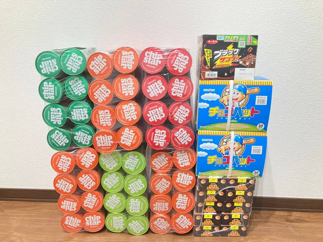 お菓子まとめ売り (W)