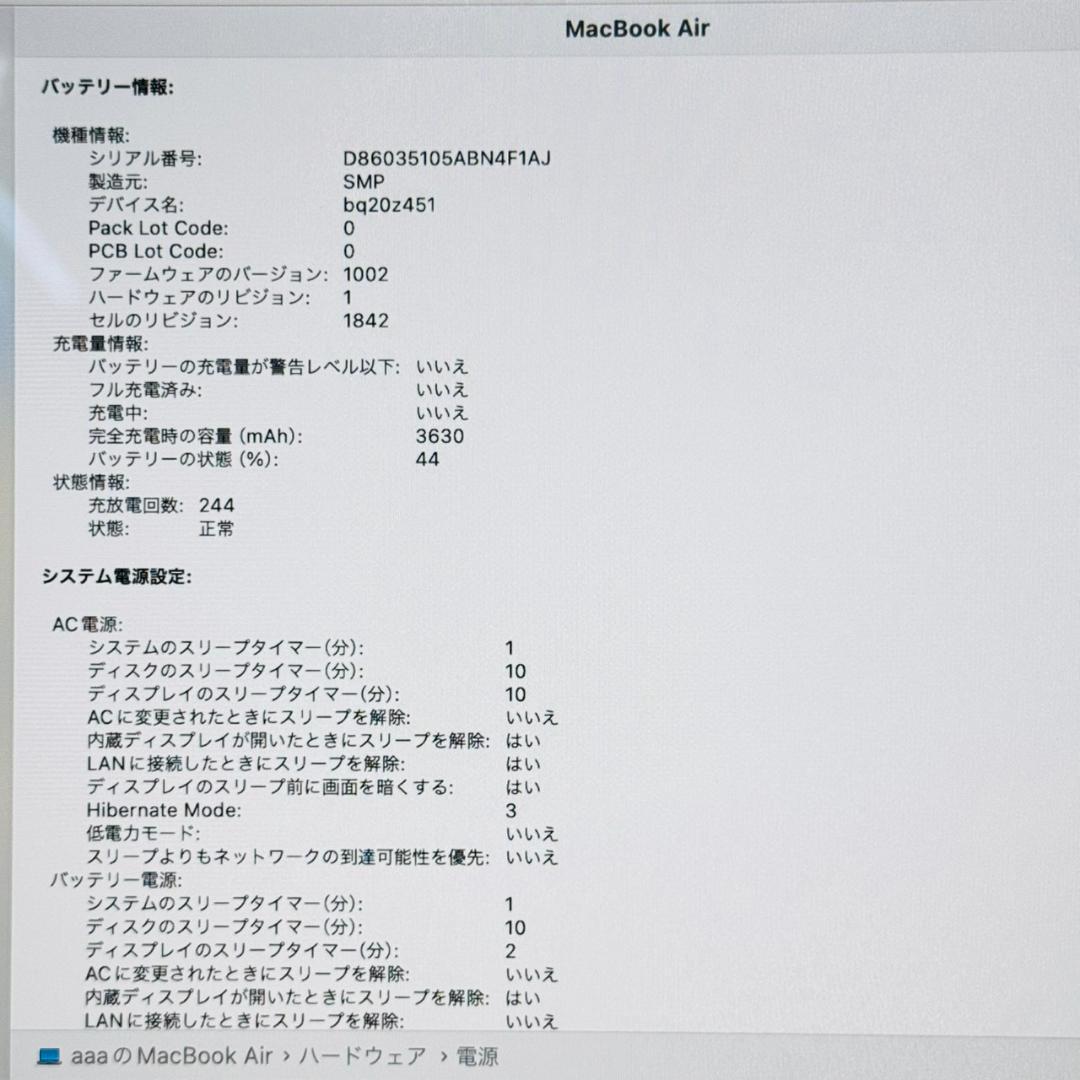 MacBook本体 P347 Apple MacBook Air i5 8GB 512GB