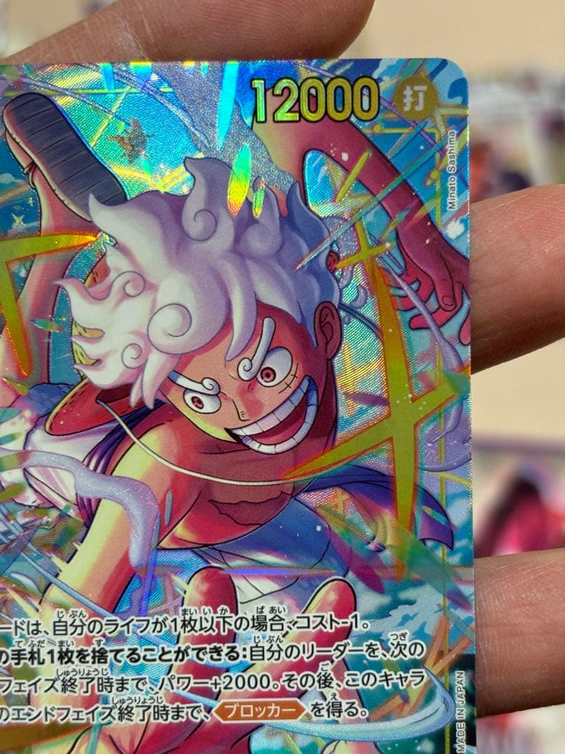 ワンピースカード　モンキー・D・ルフィ　シークレット　パラレル　1枚