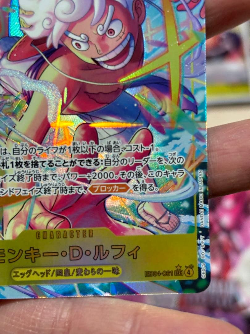 ワンピースカード　モンキー・D・ルフィ　シークレット　パラレル　1枚