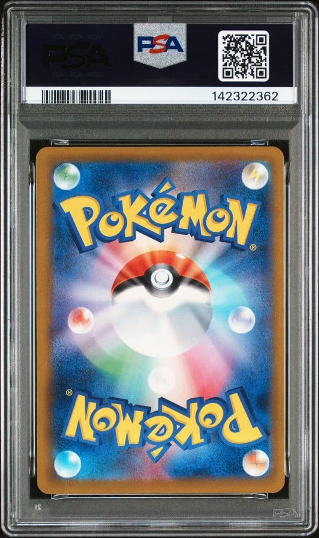 極美品 PSA10 コダック ar メガドリーム ポケモンカード