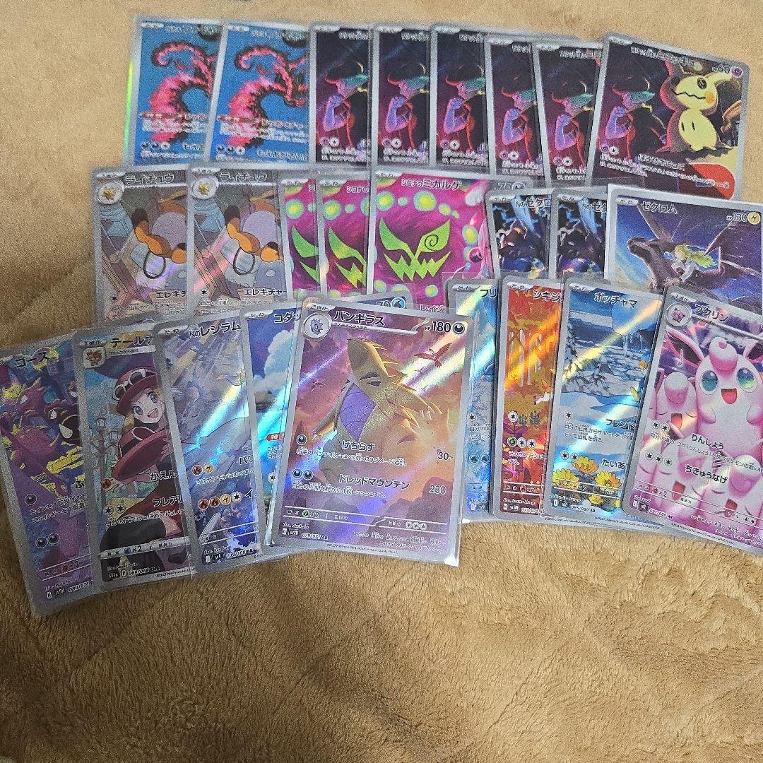 k*k様 ポケカ　人気arまとめ売り