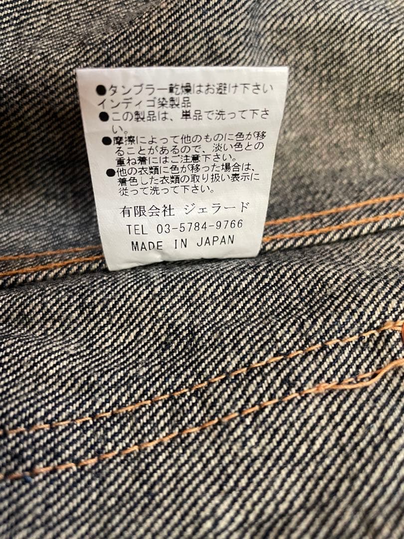 【こねこ】JELADO NC JKT デニムジャケット