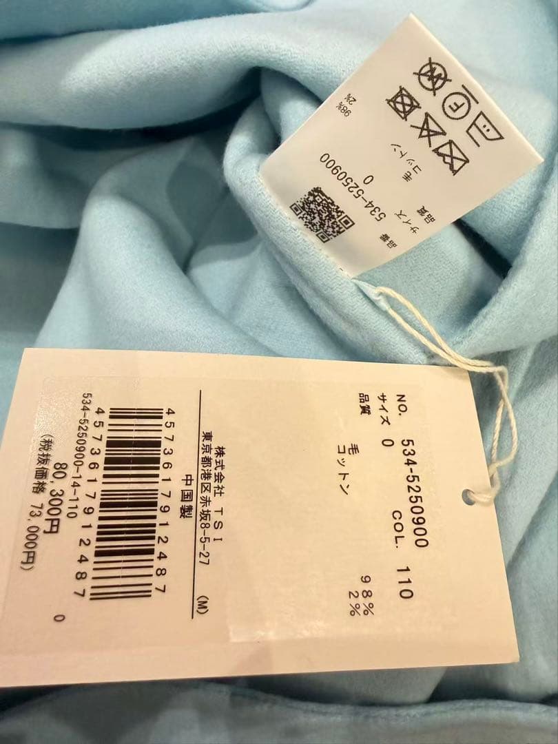 LE PHIL ソフトウールリバーポンチョコート