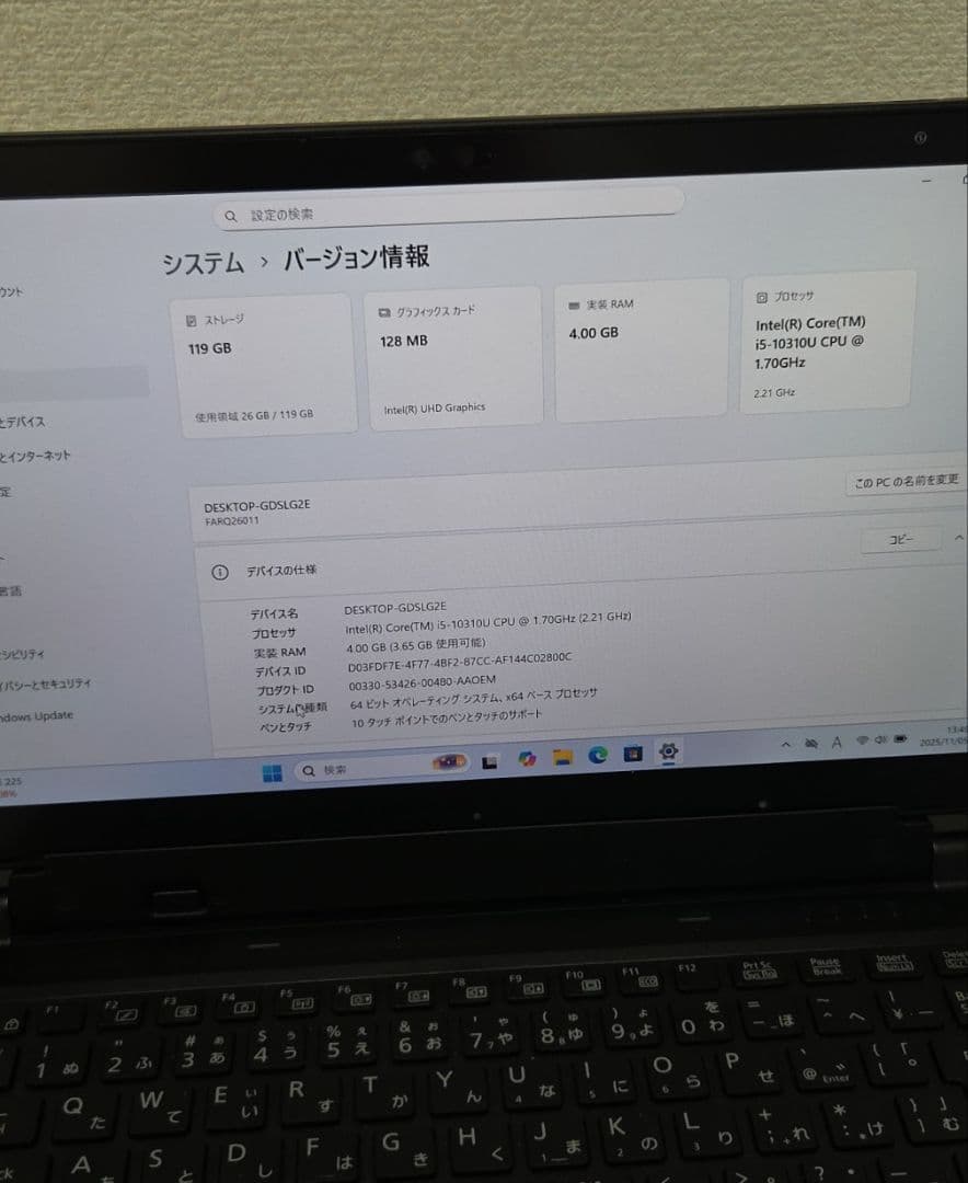 玉手箱 富士通 ARROWS Tab Q7310/DB キーボード付き