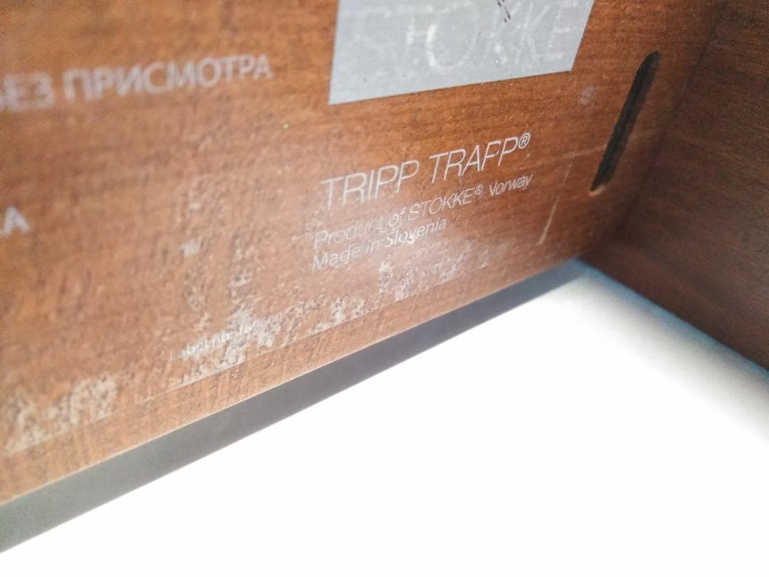 ストッケ トリップトラップ ハイチェア ウォールナットブラウン 子供 ◇