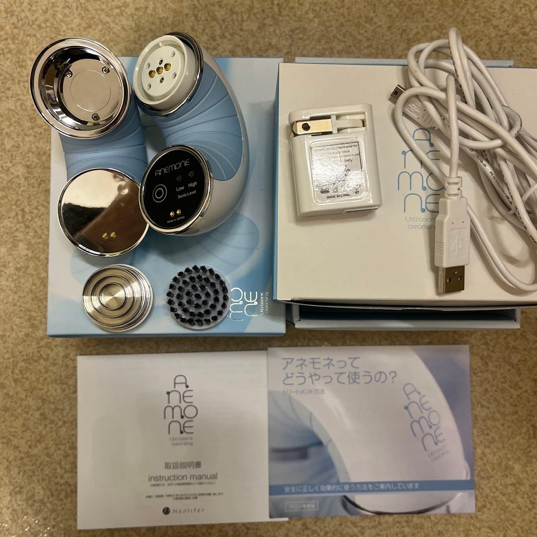 Anemone 美顔器 レーザー・超音波機能