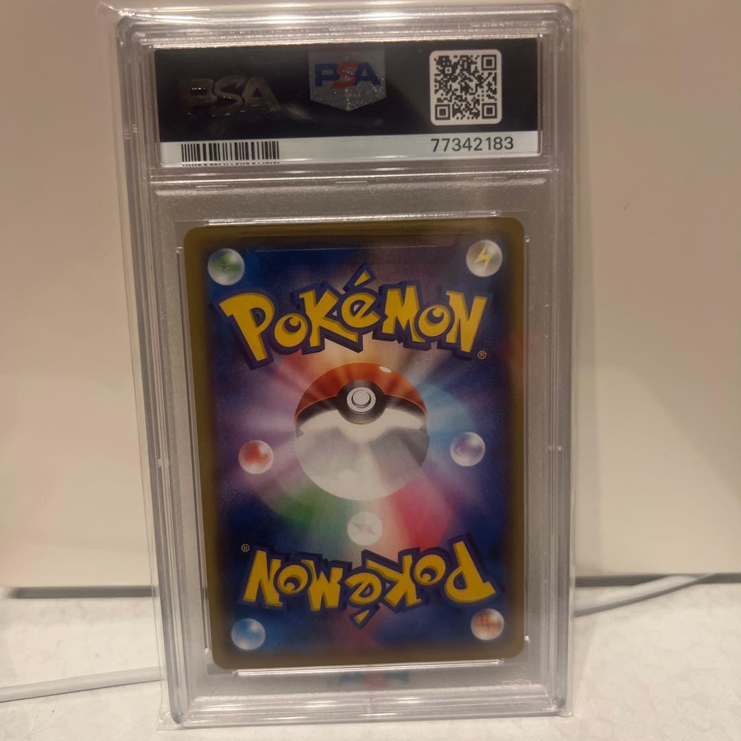 か*様 ポッチャマ CHR SM11b ドリームリーグ 052/049