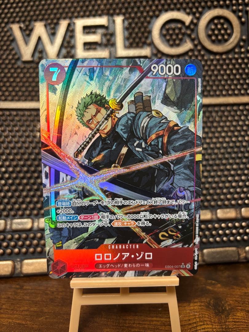 【美品】ワンピースカード エッグヘッドクライシス ロロノア・ゾロSRパラレル