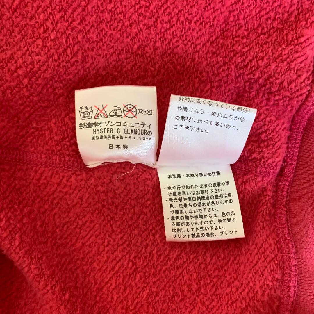 Hysteric Glamour ジップアップパーカー