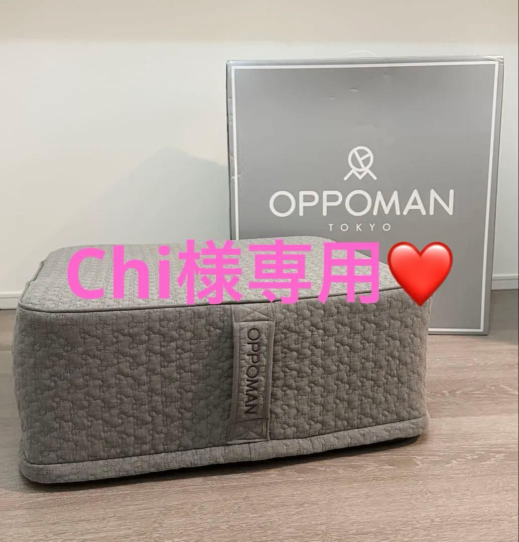 Chi❤️【未使用に近い】OPPOMAN TOKYO クッショントランポリン
