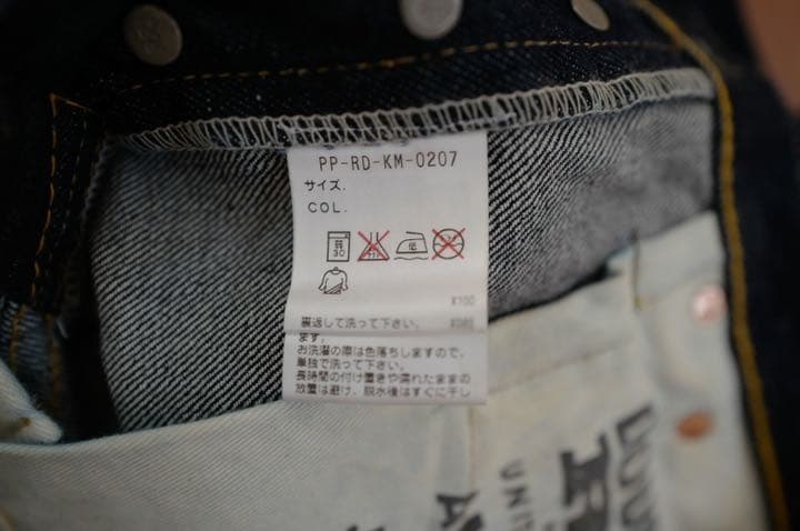 RRLデニム ジーンズ