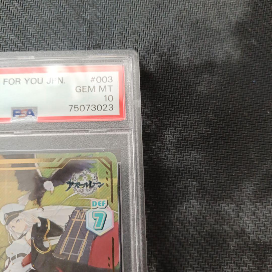 アズールレーン エンタープライズ PSA10 snr シリアルナンバー