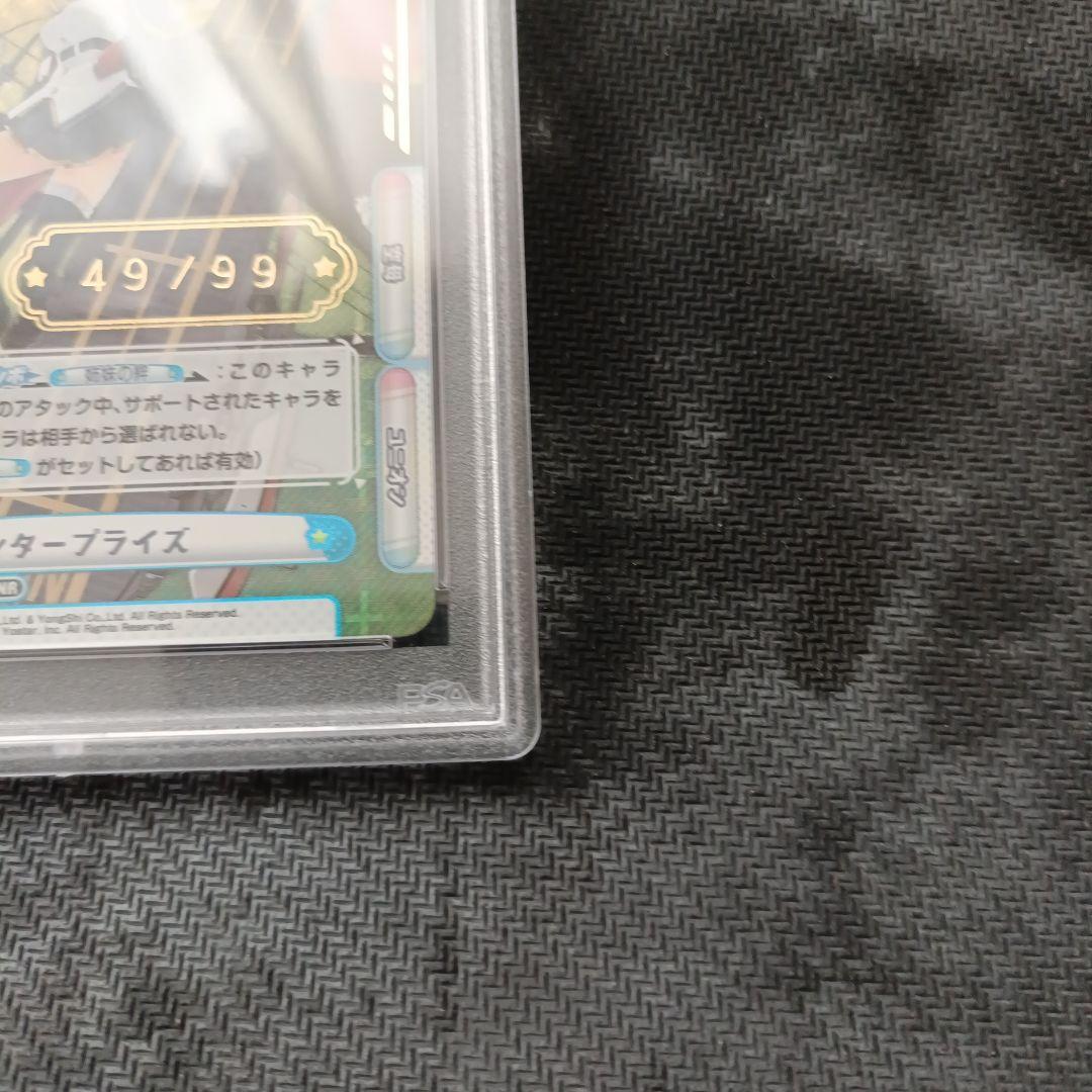 アズールレーン エンタープライズ PSA10 snr シリアルナンバー