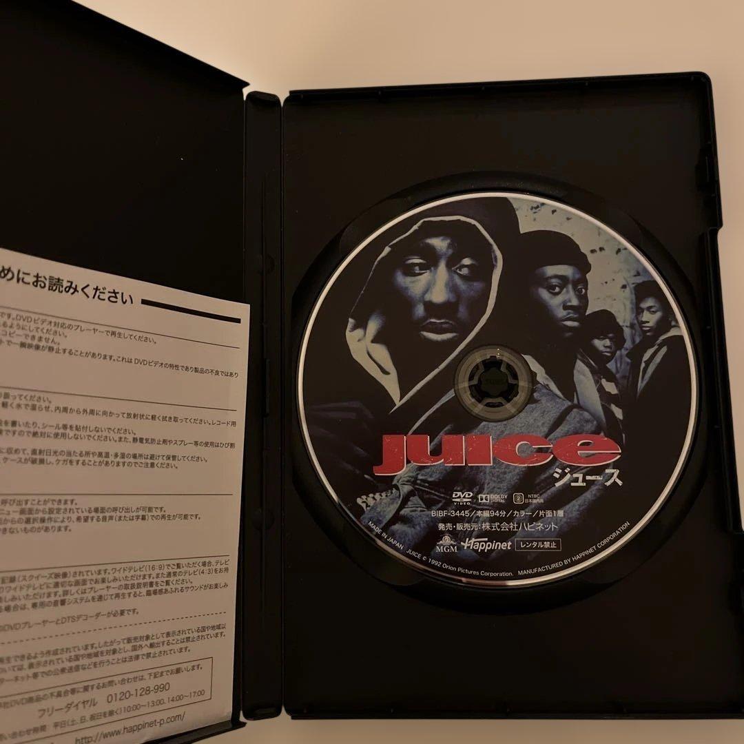 ジュースJuice DVD 2PAC 国内正規版