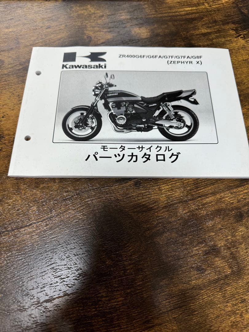 ゼファーX サービスマニュアル　パーツカタログ　取扱説明書　3点セット