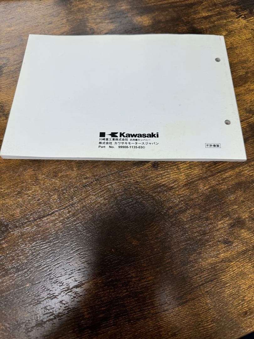 ゼファーX サービスマニュアル　パーツカタログ　取扱説明書　3点セット