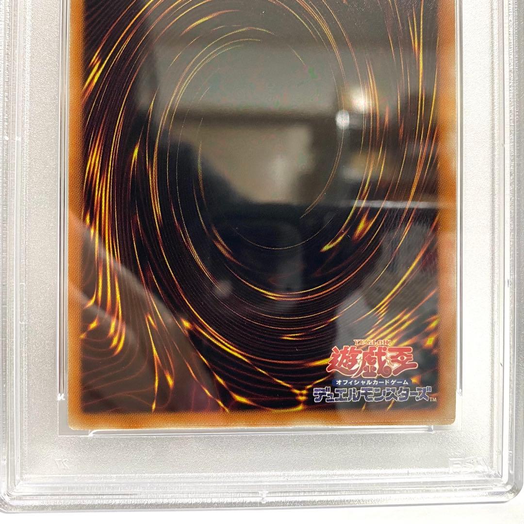 【PSA10】ブラック・マジシャン 遊戯王 WJMP-JP012 プロモ