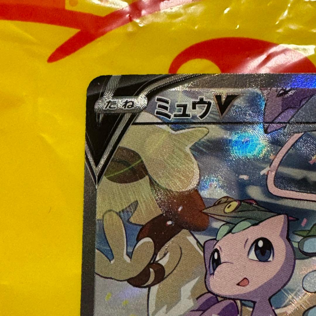 ミュウ V SR SA S8 106/100 フュージョンアーツ