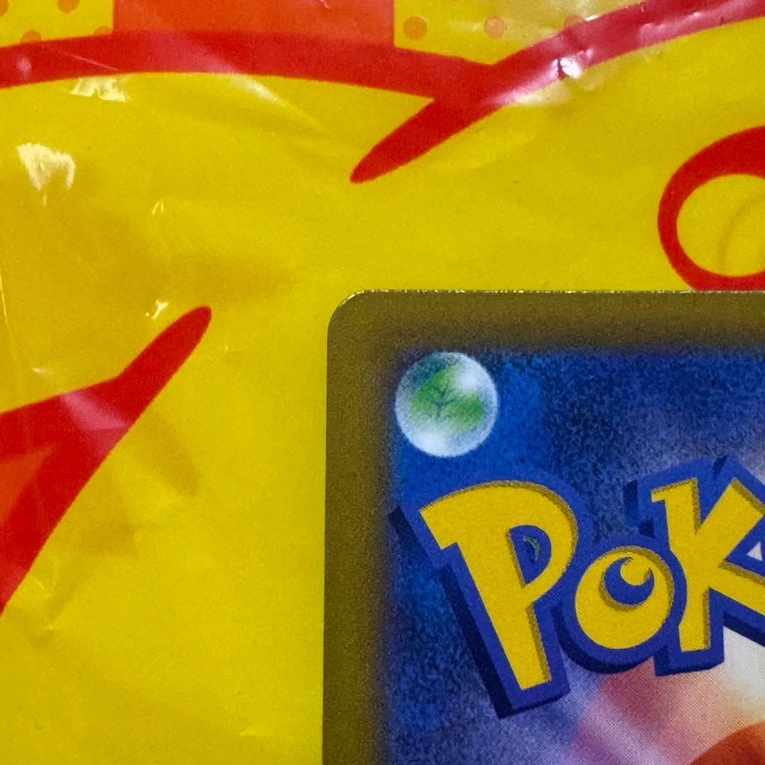 ミュウ V SR SA S8 106/100 フュージョンアーツ