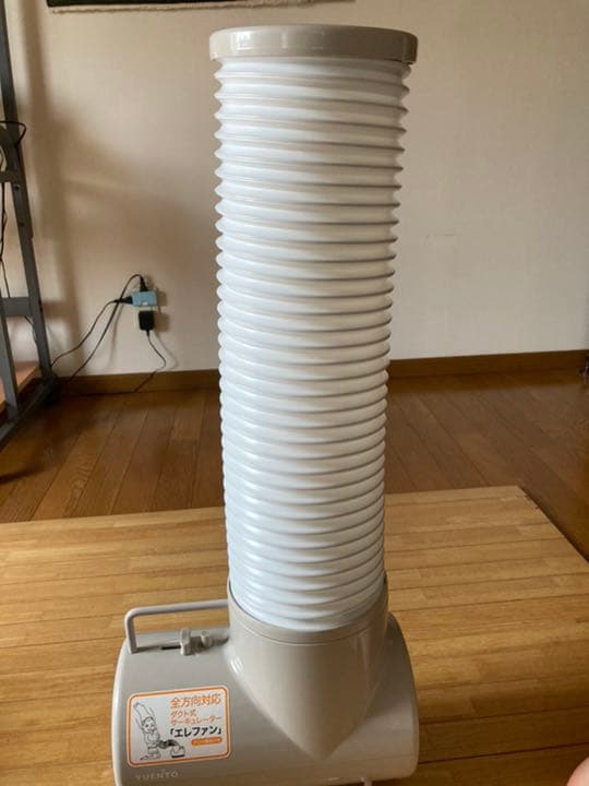 スポットサーキュレーター