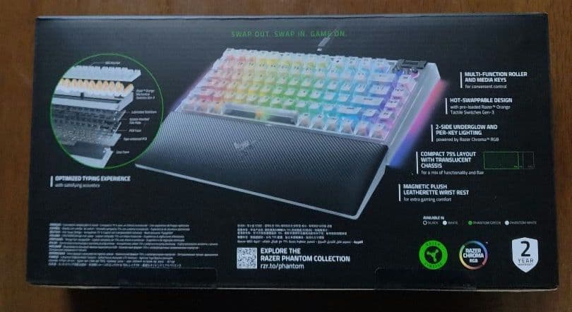 キーボード RAZER BLACKWIDOW V4 75% PHANTOM WHITE