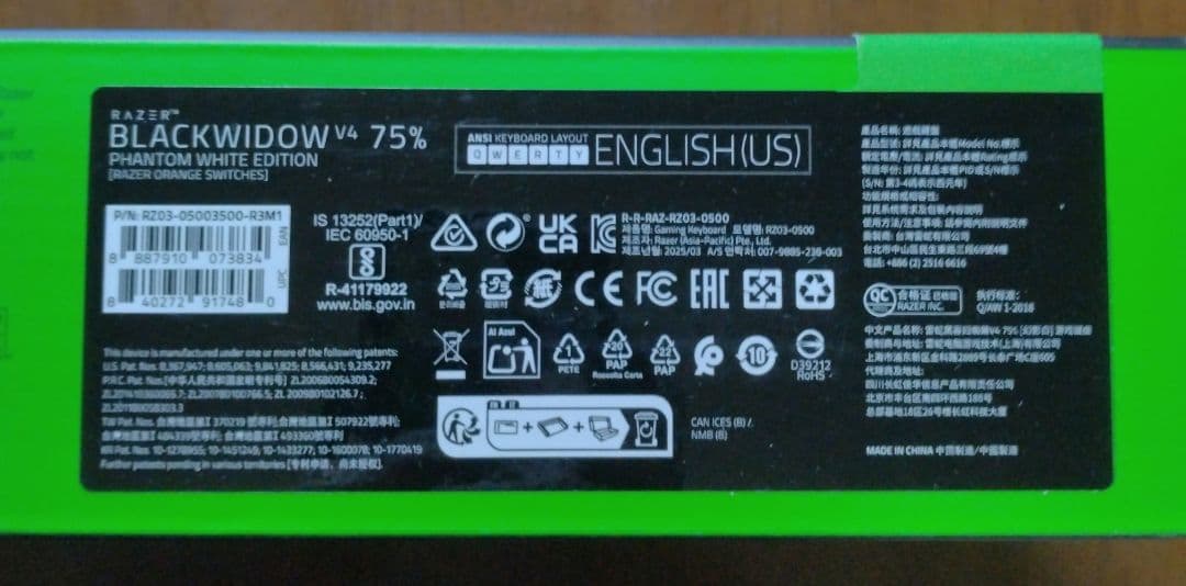 キーボード RAZER BLACKWIDOW V4 75% PHANTOM WHITE