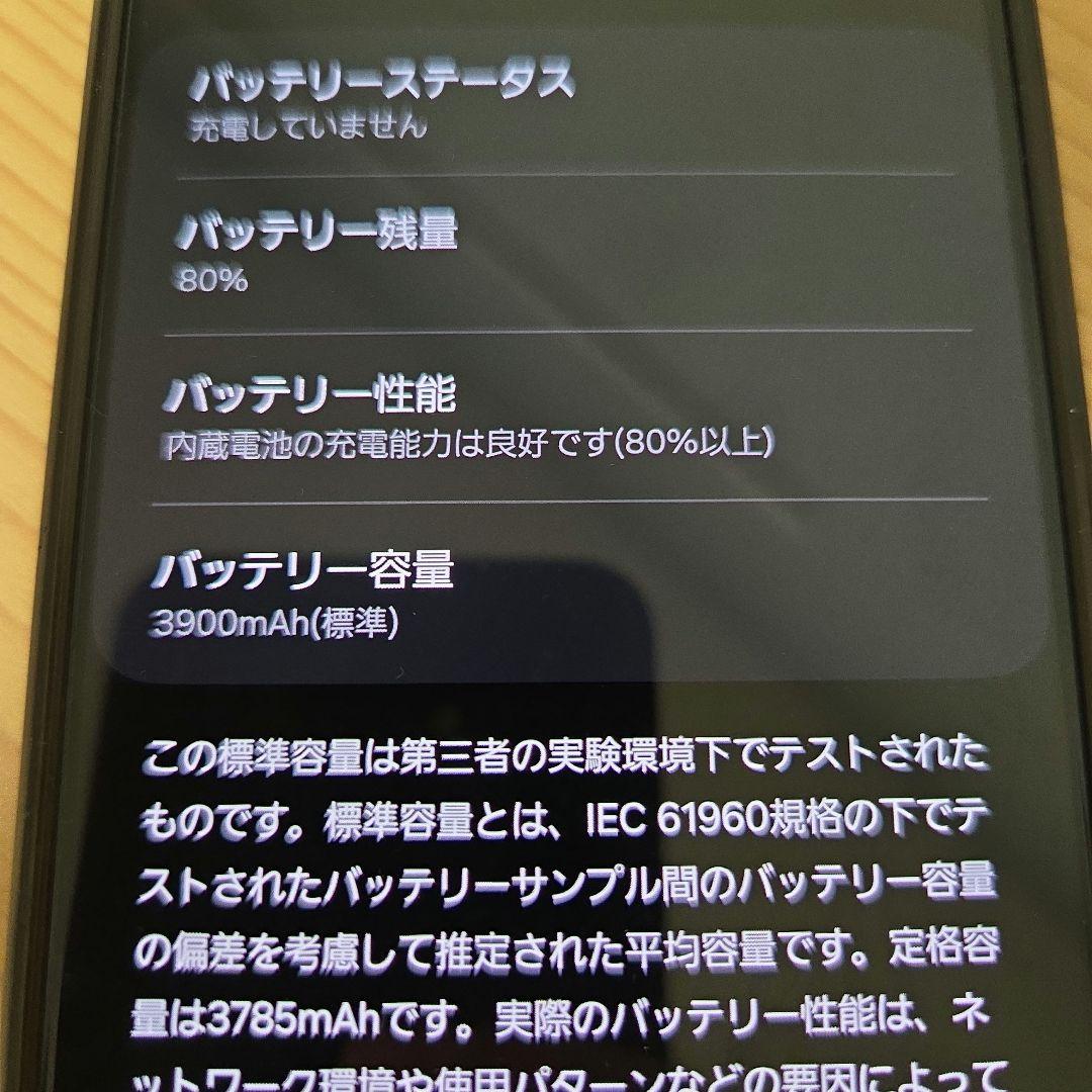 Samsung Galaxy S23 ファントムブラック 本体