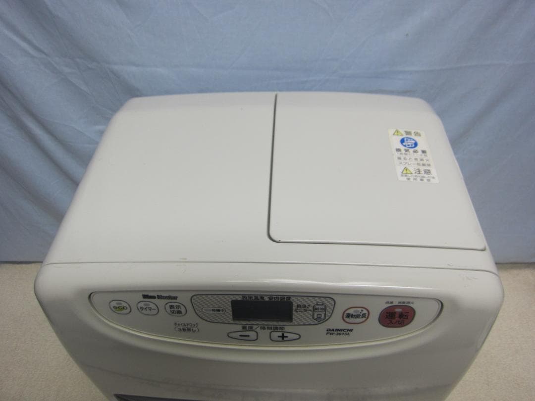 【S9737】整備済 石油ファンヒーター ダイニチ FW-3615L