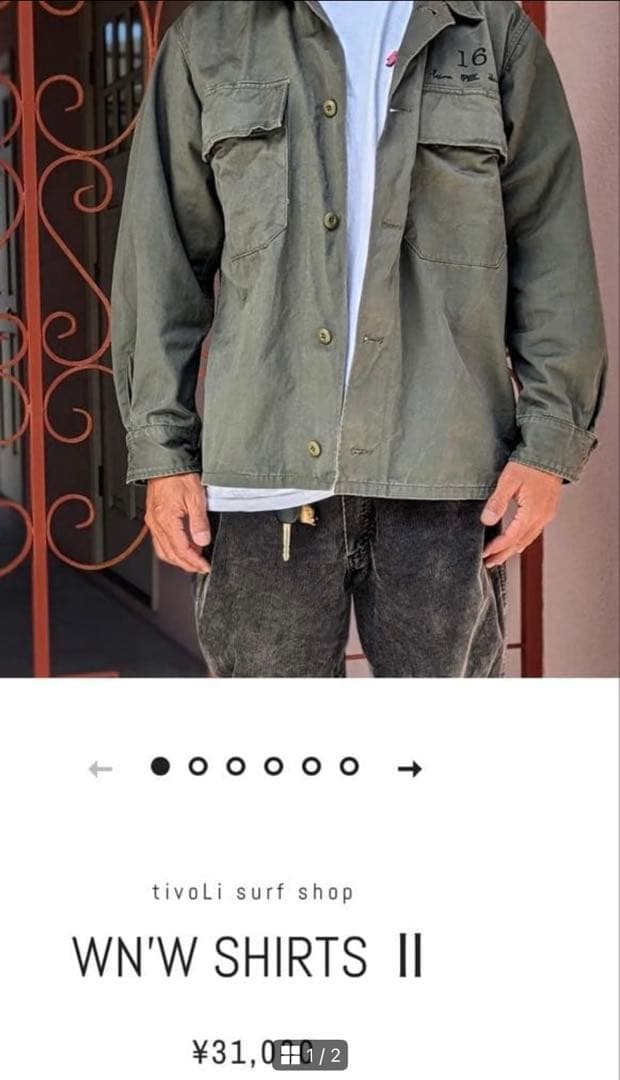 psicom tivoLi WN'W II サイコム ジャケット　Lサイズ