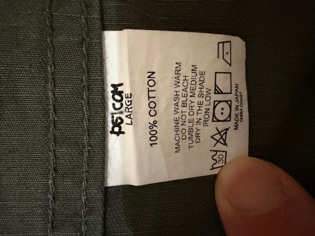 psicom tivoLi WN'W II サイコム ジャケット　Lサイズ