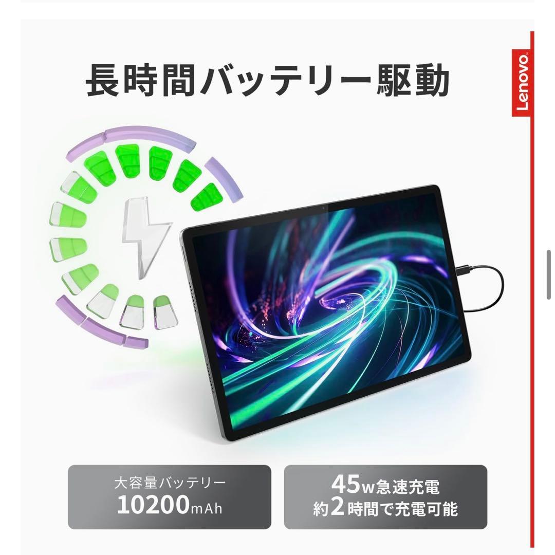 Lenovo Idea Tab Pro タブレット ZAE40096JP