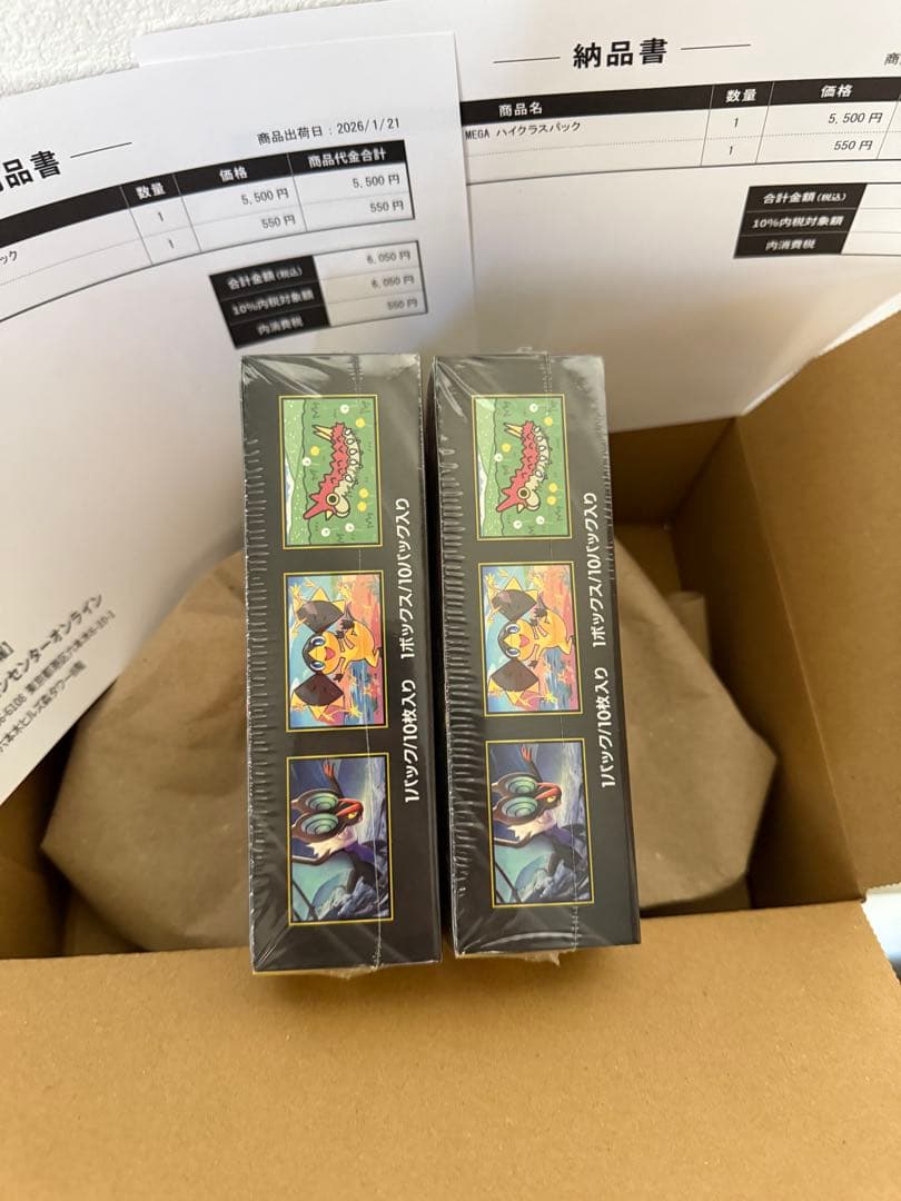 シュリンク付き　ポケモンカードMEGA　ハイクラスパック　ドリームex　2B
