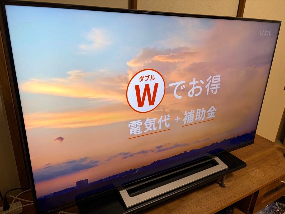 TOSHIBA 50M520X 液晶テレビ 50インチ 神戸市引取限定