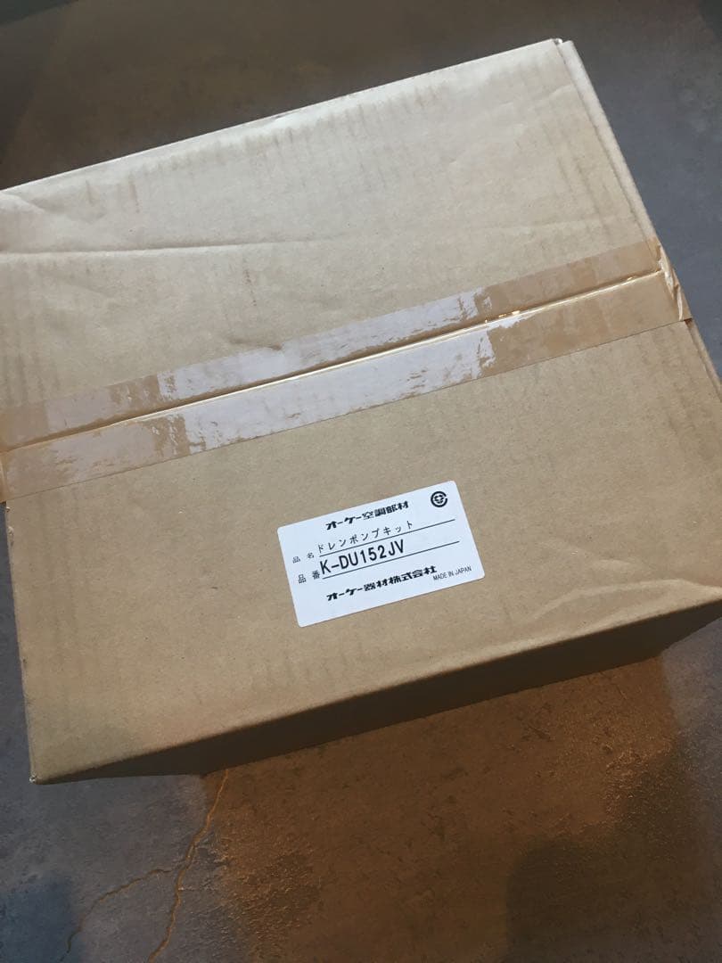 オーケー器材　ドレンポンプキット　K-DU152JV