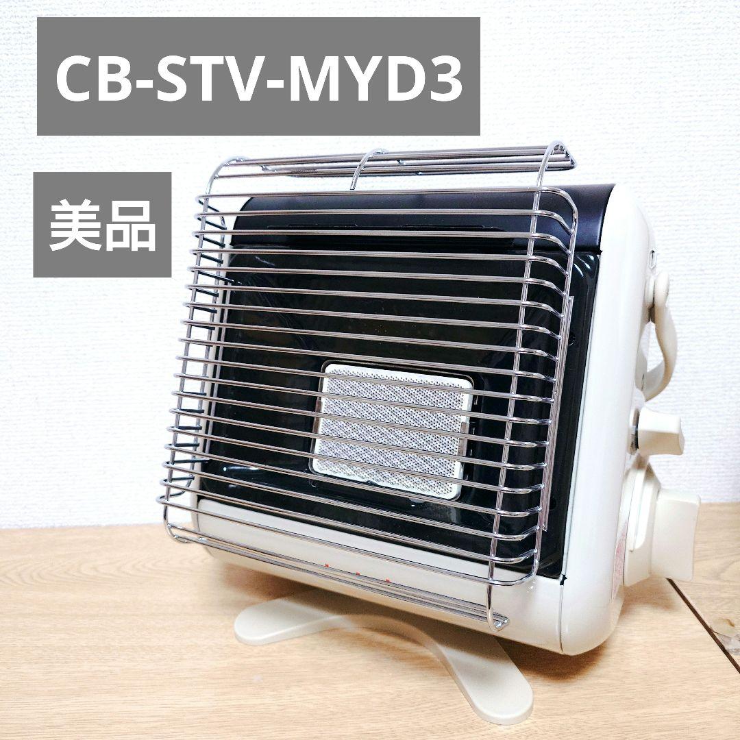 イワタニ Iwatani カセットガスストーブ マイ暖 CB-STV-MYD3