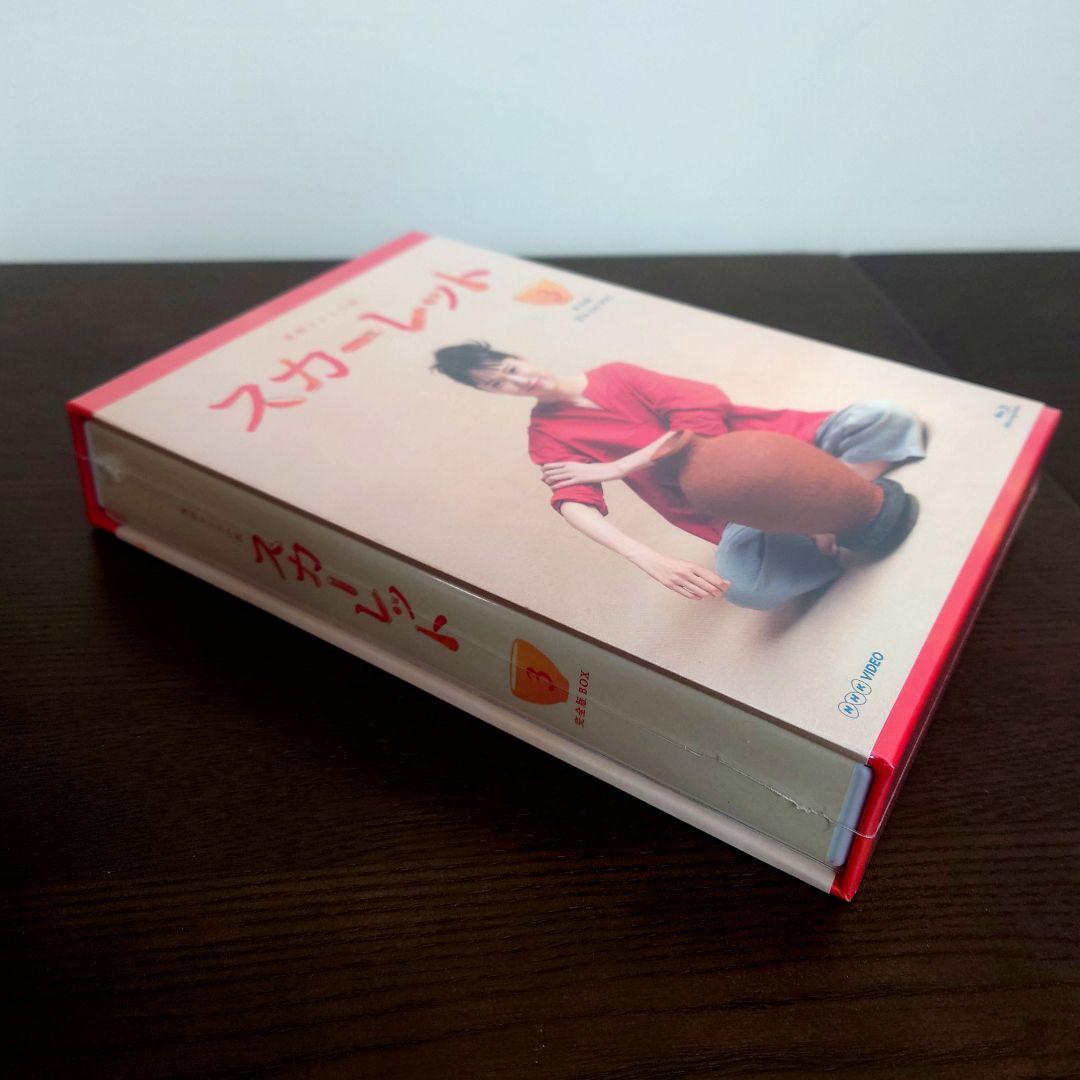 【未開封】朝ドラ！スカーレット Blu-ray BOX 1-3巻セット