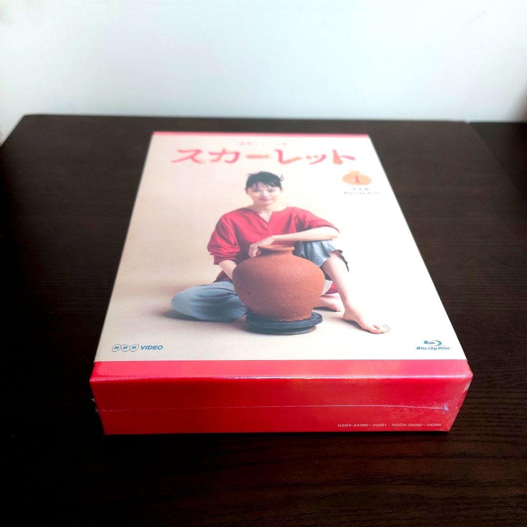【未開封】朝ドラ！スカーレット Blu-ray BOX 1-3巻セット
