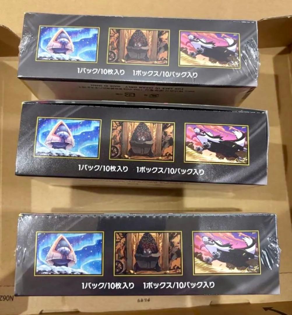 新品 未開封 シュリンク付き ポケモンカード メガドリームex 3BOX