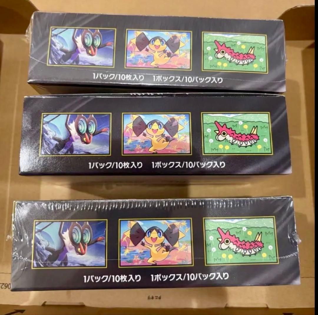 新品 未開封 シュリンク付き ポケモンカード メガドリームex 3BOX