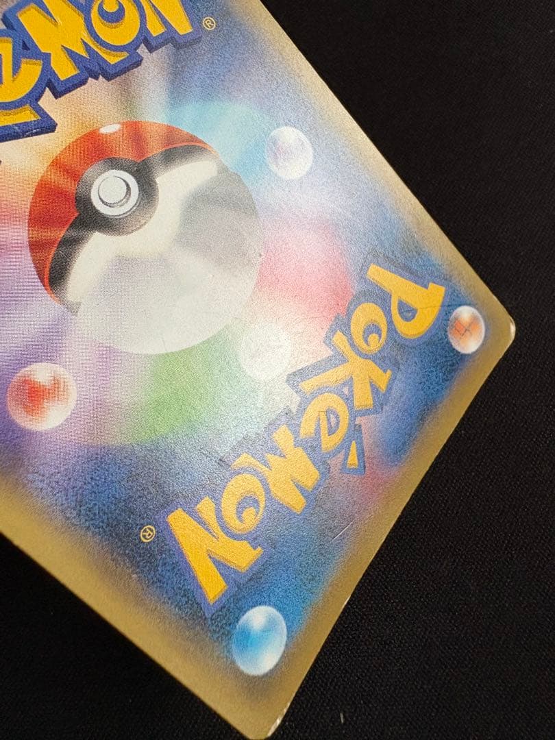 カメックスEX SR CP6 20th Anniversary 092/087