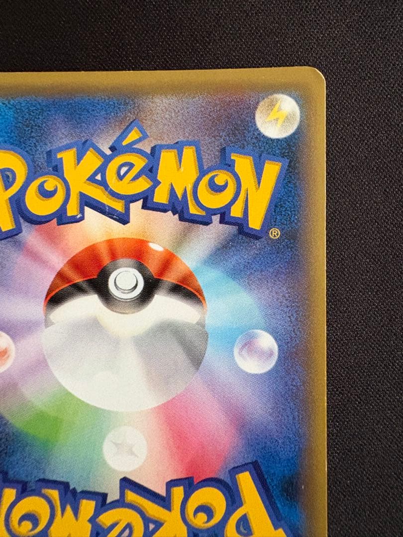 カメックスEX SR CP6 20th Anniversary 092/087