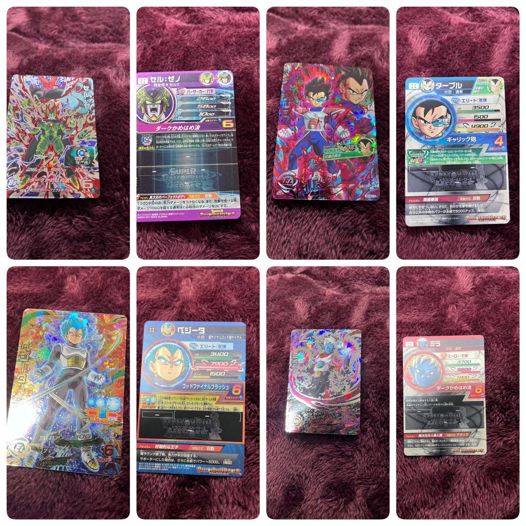 スーパードラゴンボールヒーローズ カード引退品