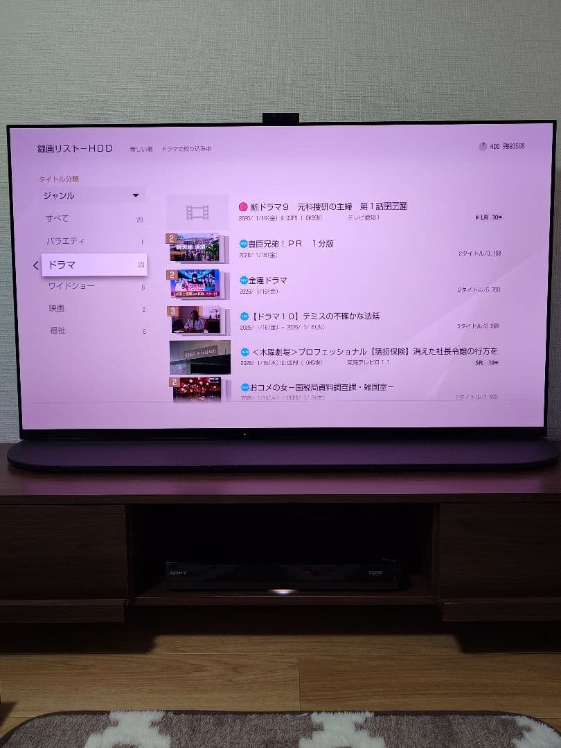 ソニーBDZ-FT1000 1TB