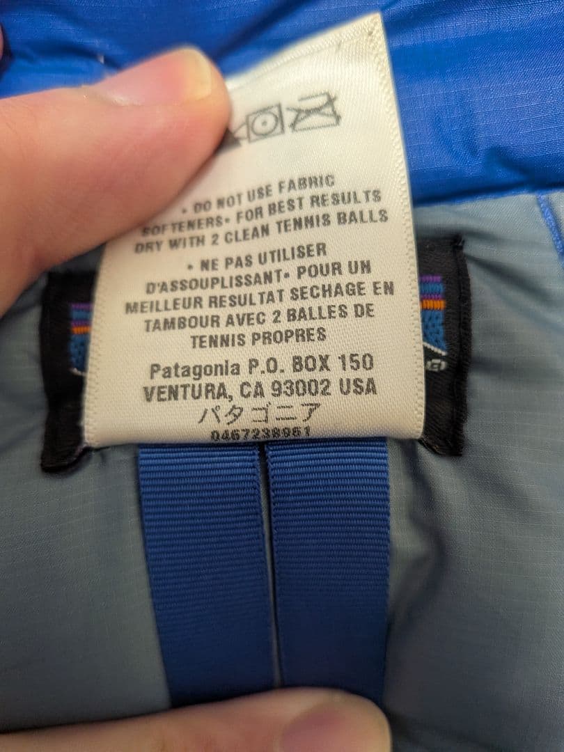 Patagonia Down Sweater Vest ロイヤルブルー