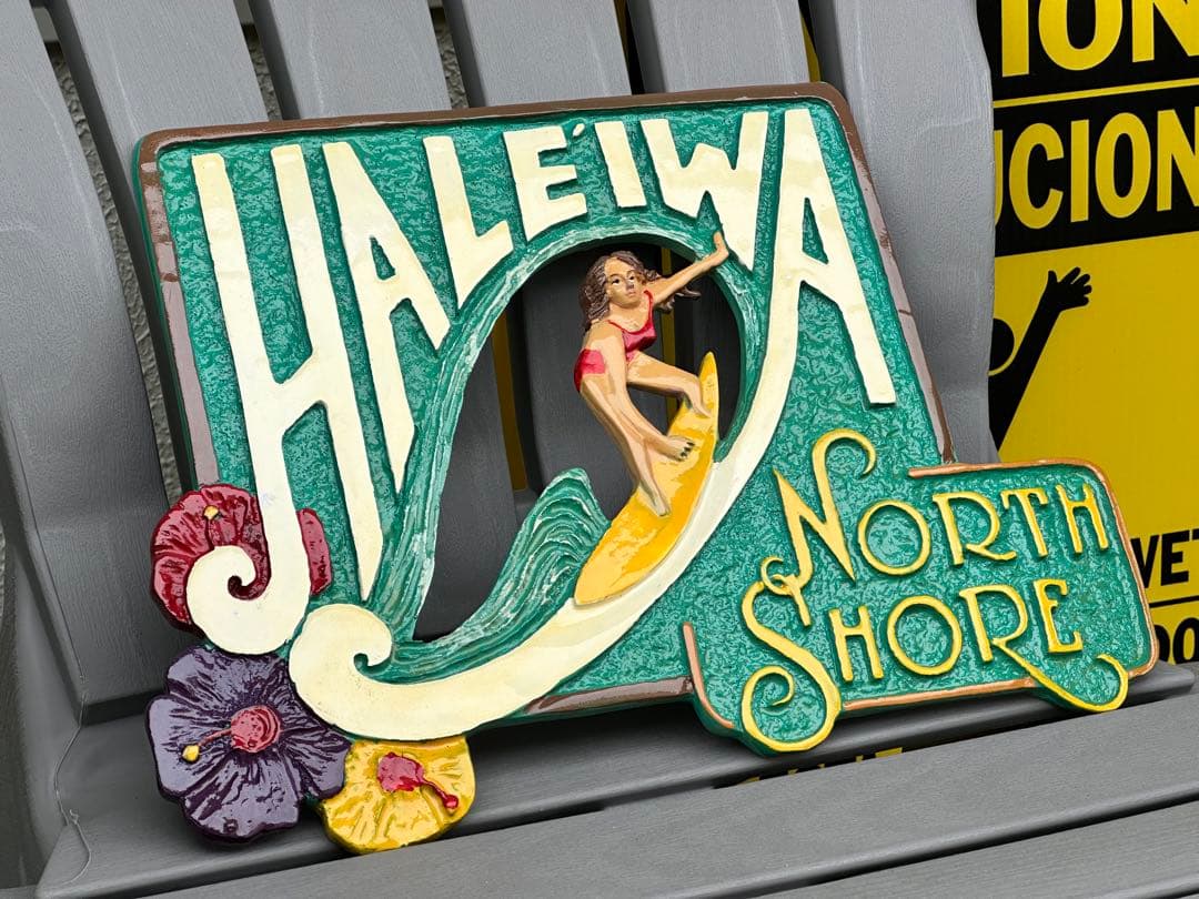 ハワイ⭐︎ハレイワ　サインボード　レプリカ